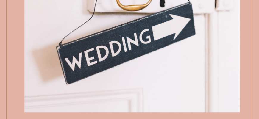 How to Have a Wedding Rehearsal | A Practical Wedding